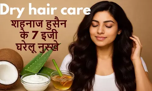 कॉस्मेटोलॉजिस्ट शहनाज हुसैन के घरेलू नुस्खों से जानें ड्राय बालों की देखभाल के आसान और प्रभावी तरीके।