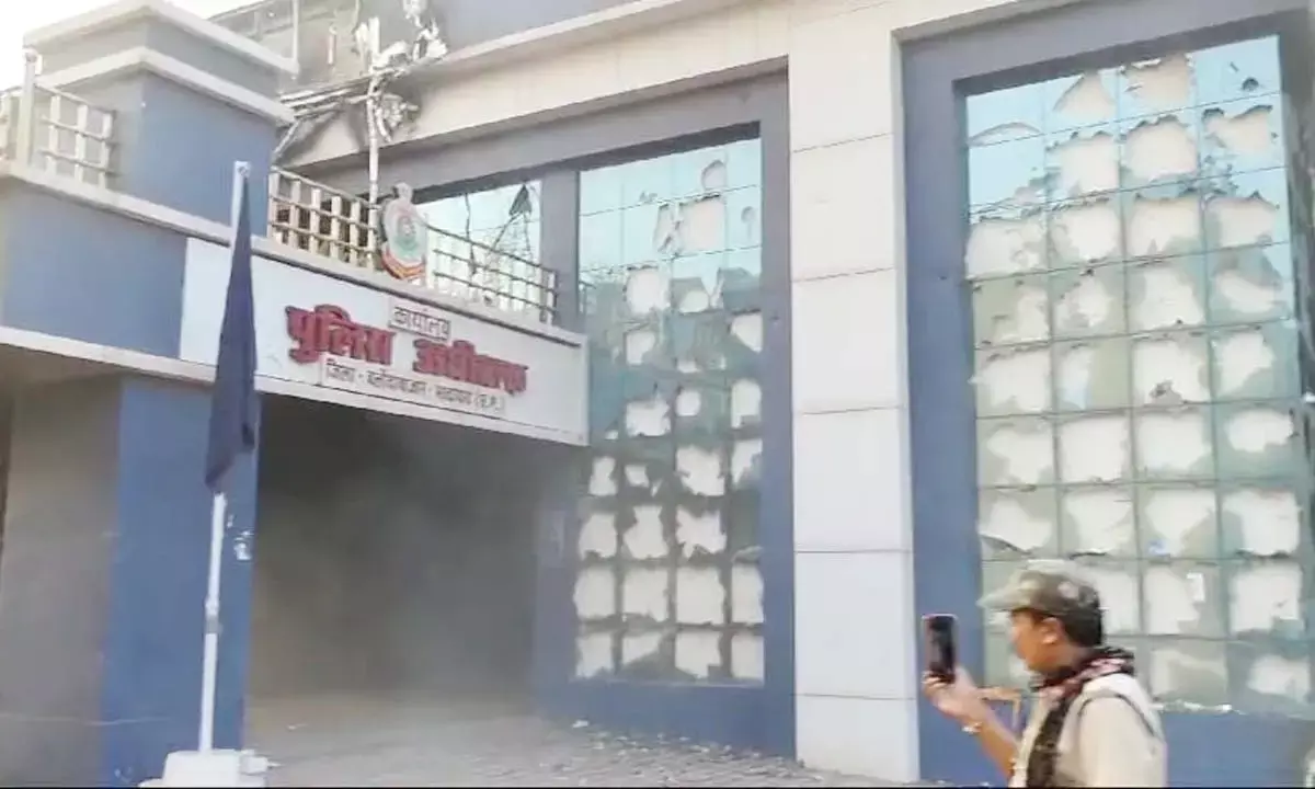 कलेक्ट्रेट परिसर