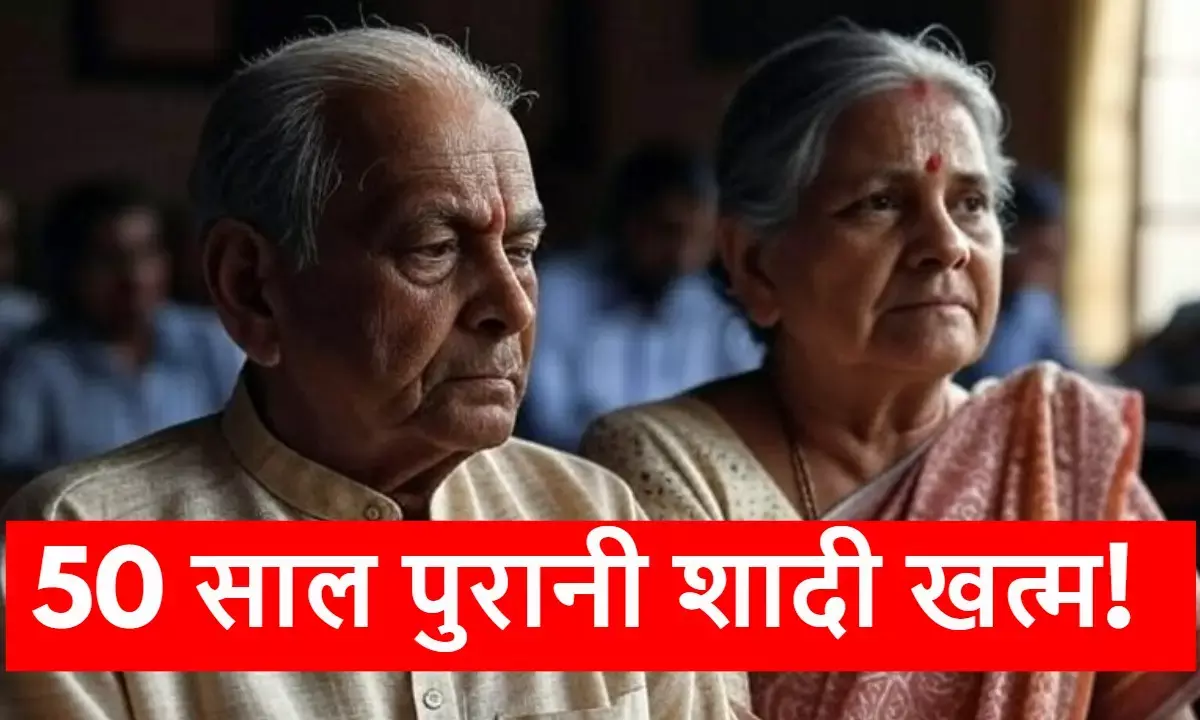 Elderly Couple Divorce After 50 Years Lucknow Court