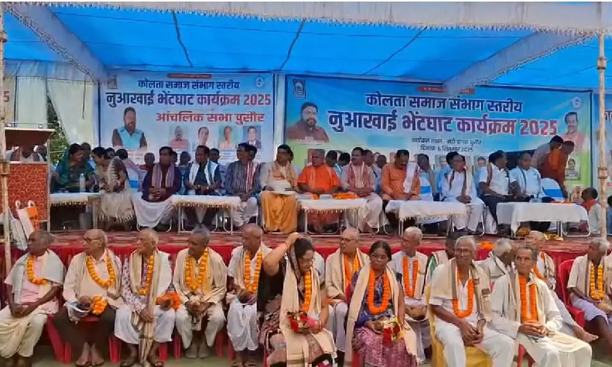 नुआखाई भेंटघाट सम्मेलन : कोलता समाज के लोग बड़ी संख्या में हुए शामिल, परंपरा को आगे बढ़ाने पर हुई चर्चा