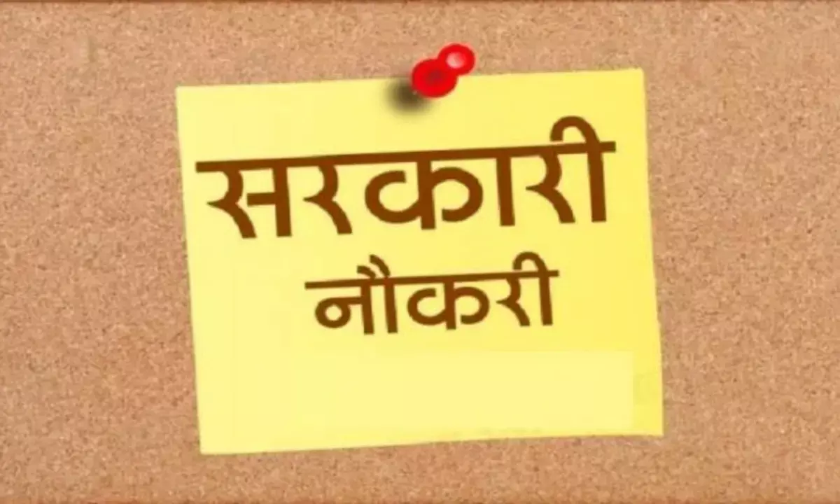 MP Silk Directorate Vacancy