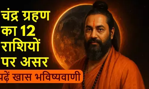 Chandra Grahan Rashifal 7 September 2025: Effects and remedies on all 12 zodiac signs from Aries to Pisces