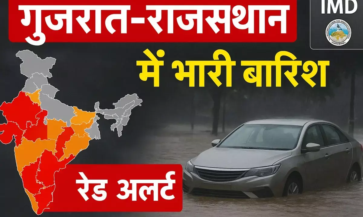 Today Weather Update 7 September