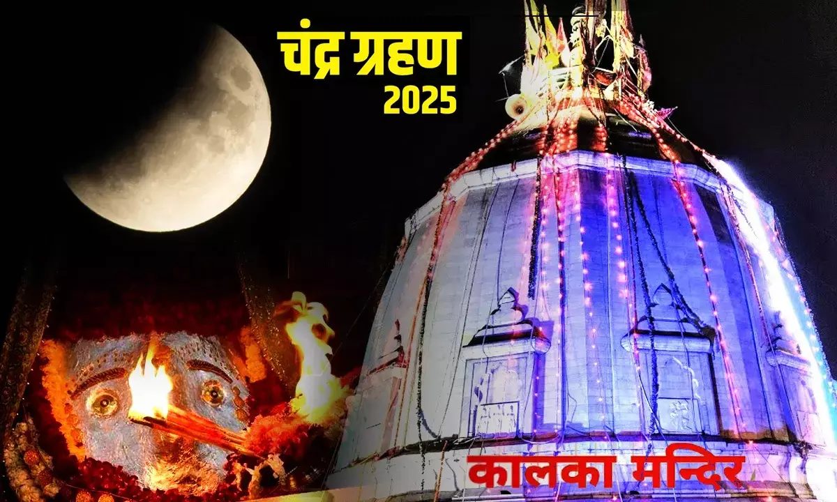 Kalkaji Temple open in Lunar Eclipse