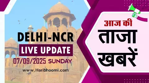 Delhi NCR latest News Update