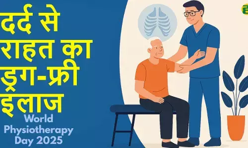 World Physiotherapy Day 2025, physiotherapy benefits in hindi