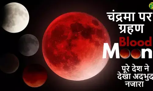 blood moon total lunar eclipse today On Sunday, 7-8 September, seen for 82 minutes