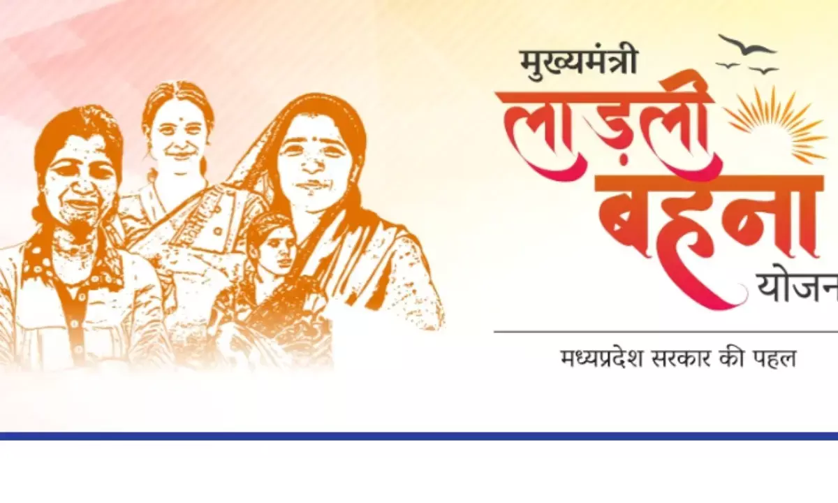 Madhya Pradesh ladli bahna yojana october installment Date