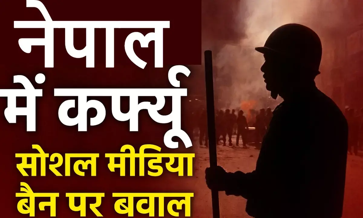 Nepal kathmandu Social Media Ban Protest