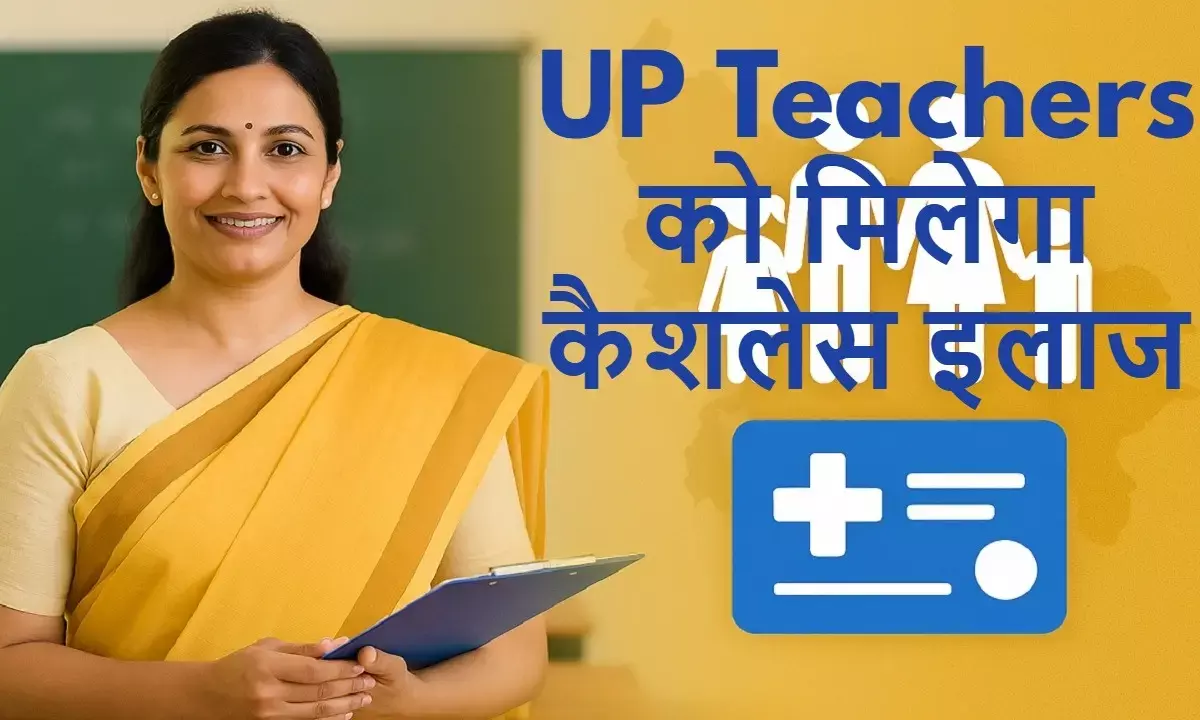 up teacher cashless treatment up teacher cashless treatment