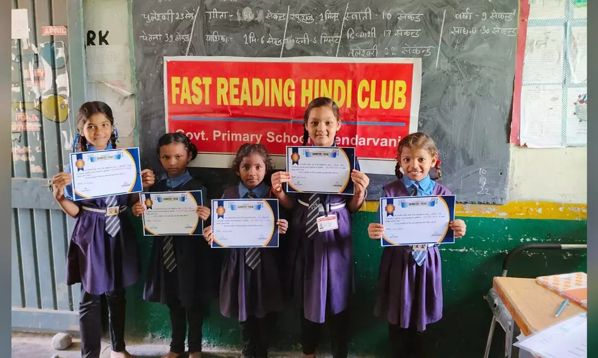 स्कूल  भेंडरवानी में फास्ट रीडिंग चैलेंज:बच्चों ने अद्भुत आत्मविश्वास और जोश के साथ किया प्रदर्शन