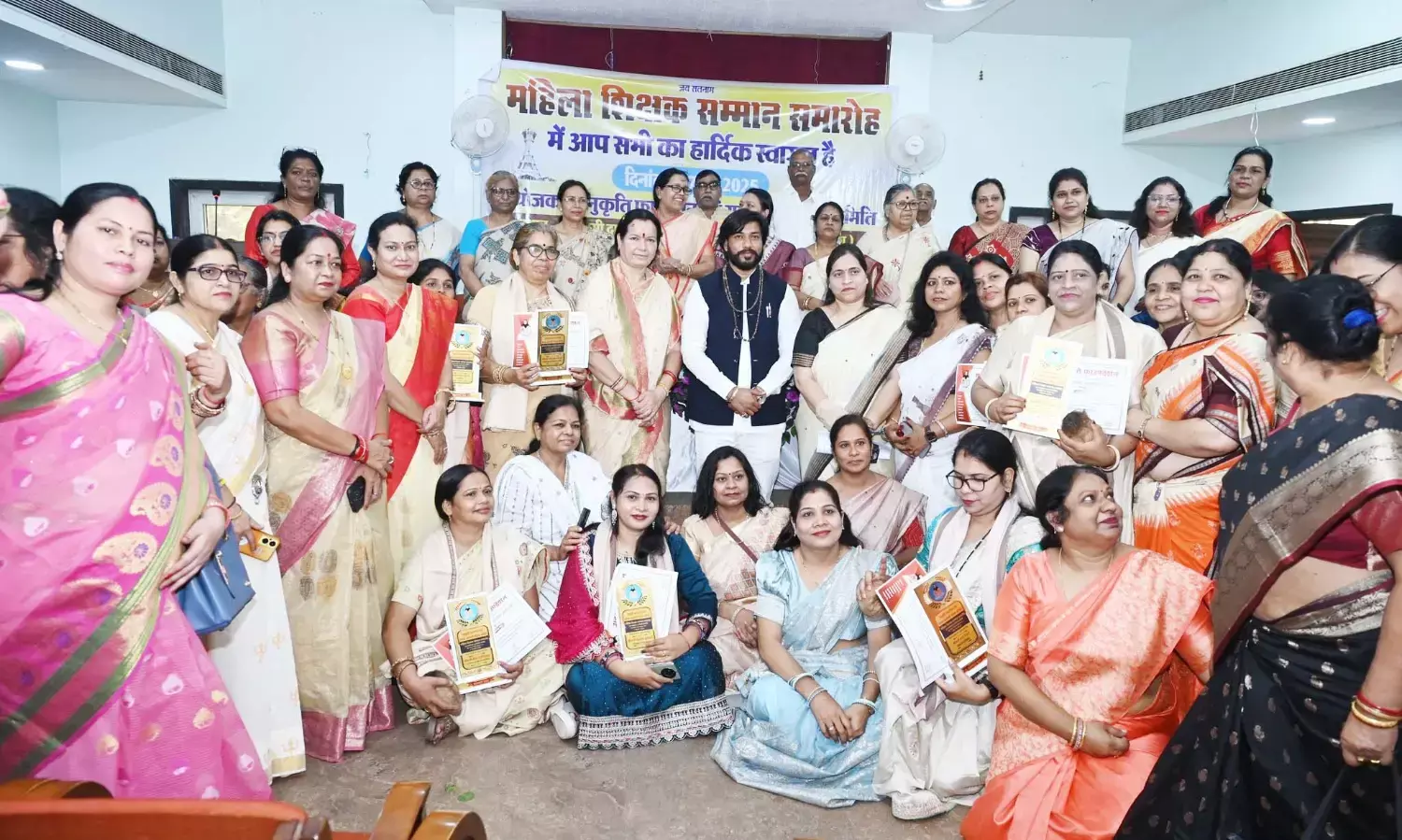 शिक्षकाओं का सम्मान समारोह : अनुकृति फाउण्डेशन ने उत्कृष्ट कार्य करने वाली महिलाओं का किया सम्मान