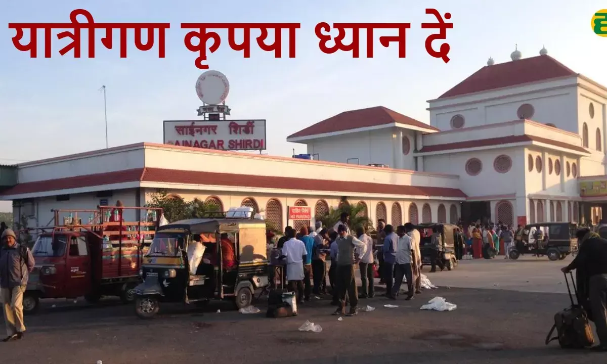 Bikaner-Sainagar Shirdi Puja Special Train: 10 rounds from 27 September, Bhopal-Itarsi halt; know the timetable