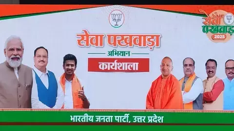 BJP UP Seva Pakhwada Campaign On PM Modi 75th Birthday to Gandhi Jayanti 2025