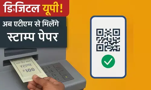 Yogi Govt Digital Initiative Digital UP Stamp Paper Property Registry Update Online