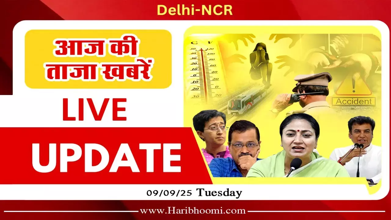 Delhi latest News
