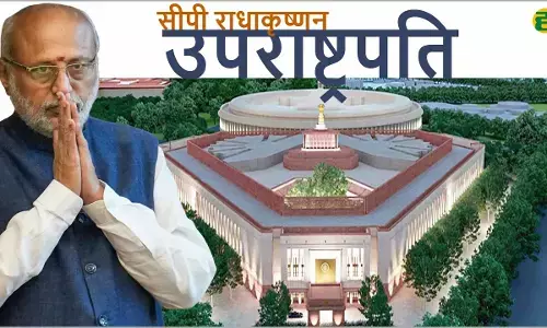 CP Radhakrishnan Vice President