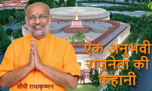 cp radhakrishnan new vice president 2025 biography