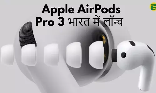 Apple AirPods Pro 3 launched in India: Price ₹29,900, great features | Pre-order details
