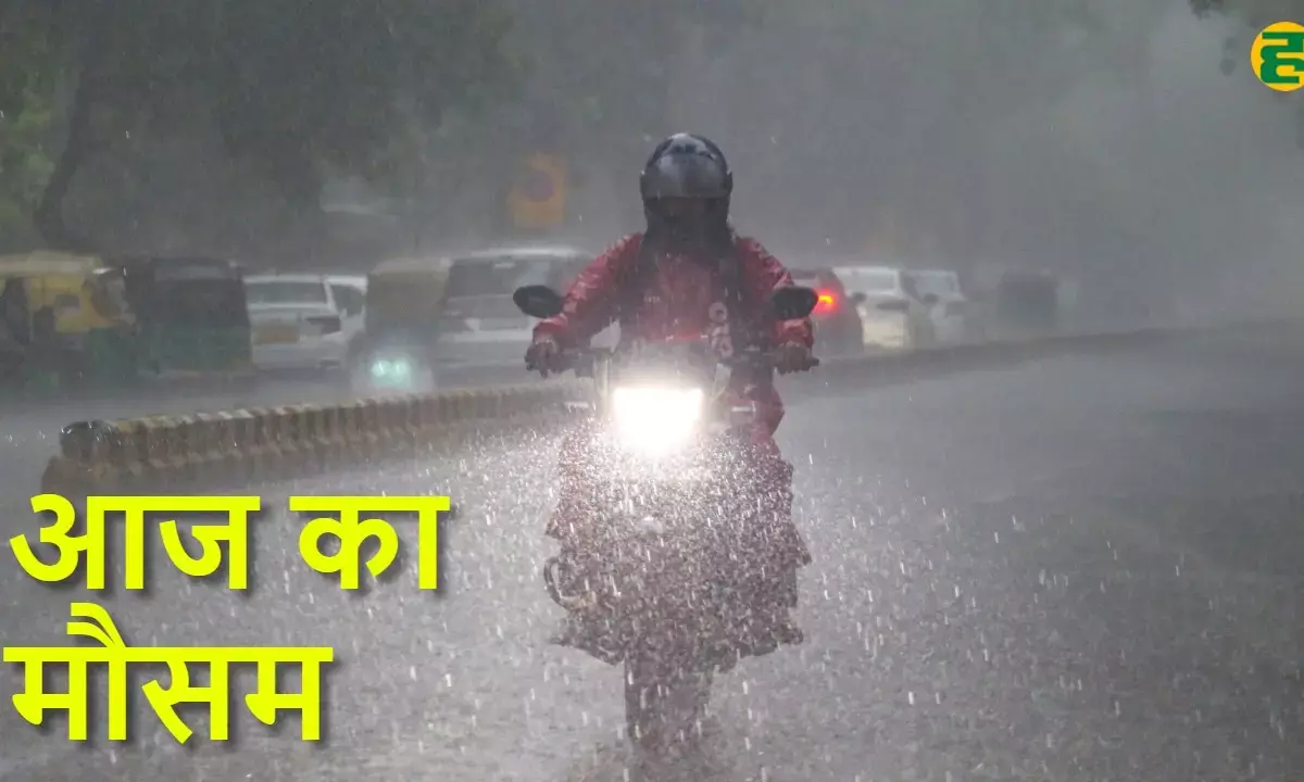 aaj ka mausam aaj ka mausam