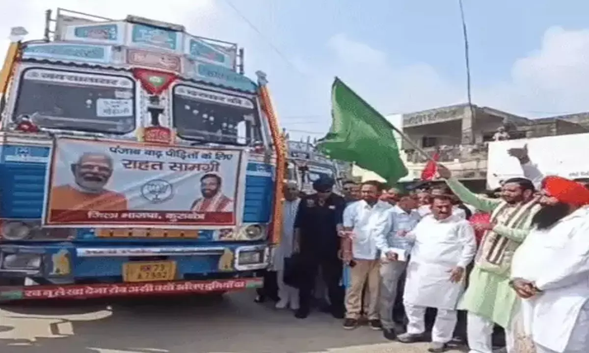 Relief material sent Punjab