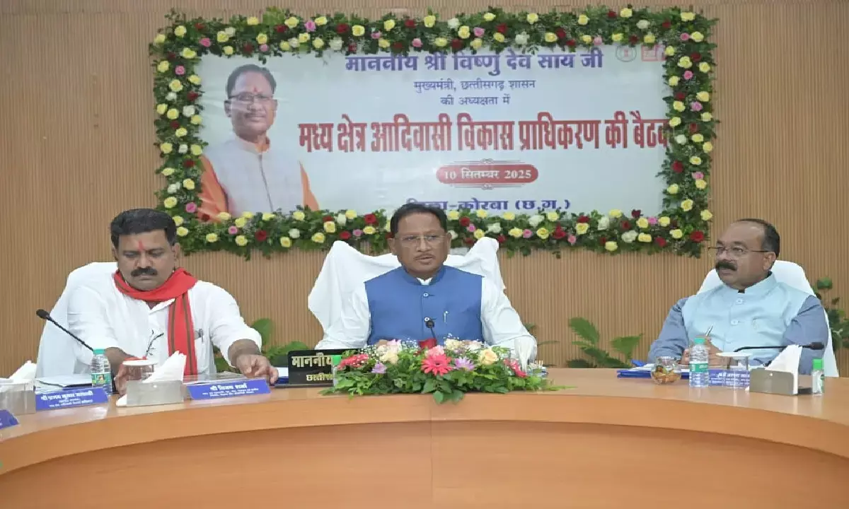 मध्य क्षेत्र आदिवासी विकास प्राधिकरण की बैठक : सीएम साय की मौजूदगी में बजट 50 करोड़ से बढ़ाकर 75 करोड़ किया गया