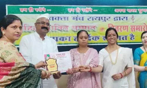 महिला गौरव अवॉर्ड