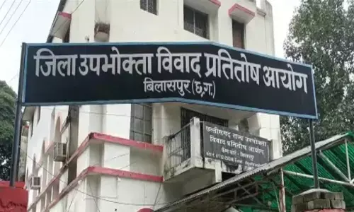 आनलाइन फ्राड में बैंक की गलती : ग्राहक पहुंचा उपभाक्ता फोरम, मूल रकम 20 हजार के साथ 10 हजार जुर्माना भी लगाया आनलाइन फ्राड में बैंक की गलती : ग्राहक पहुंचा उपभाक्ता फोरम, मूल रकम 20 हजार के साथ 10 हजार जुर्माना भी लगाया
