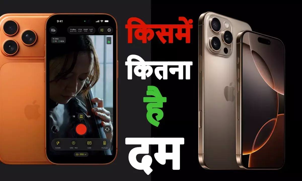 iPhone 17 Pro vs iPhone 16 Pro smartphone comparison