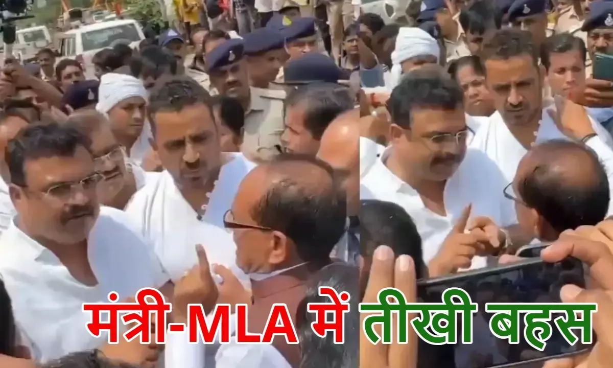 सतना में खाद संकट: विधायक ने रोका केंद्रीय मंत्री का काफिला