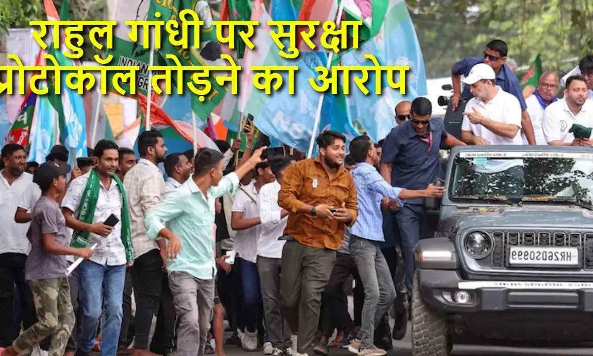 राहुल गांधी ने तोड़ा सुरक्षा प्रोटोकाल, CRPF का कांग्रेस अध्यक्ष को पत्र