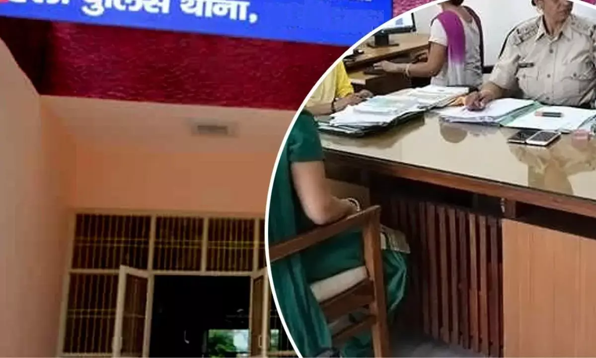 Women Police Station