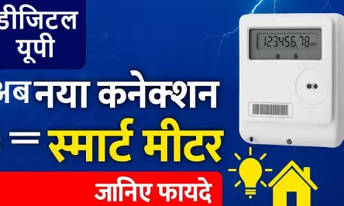 UP prepaid smart meter rule