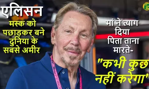 world richest person Larry Ellison Story who beat elon Musk wealth