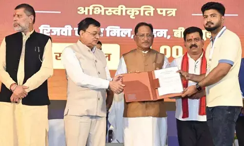 नया बस्तर