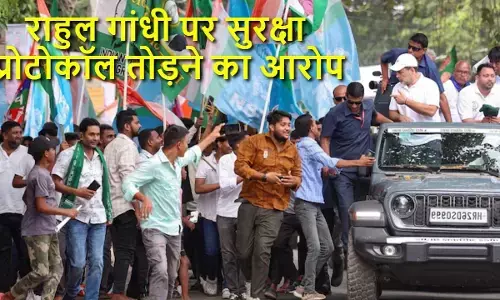 राहुल गांधी ने तोड़ा सुरक्षा प्रोटोकाल, CRPF का कांग्रेस अध्यक्ष को पत्र