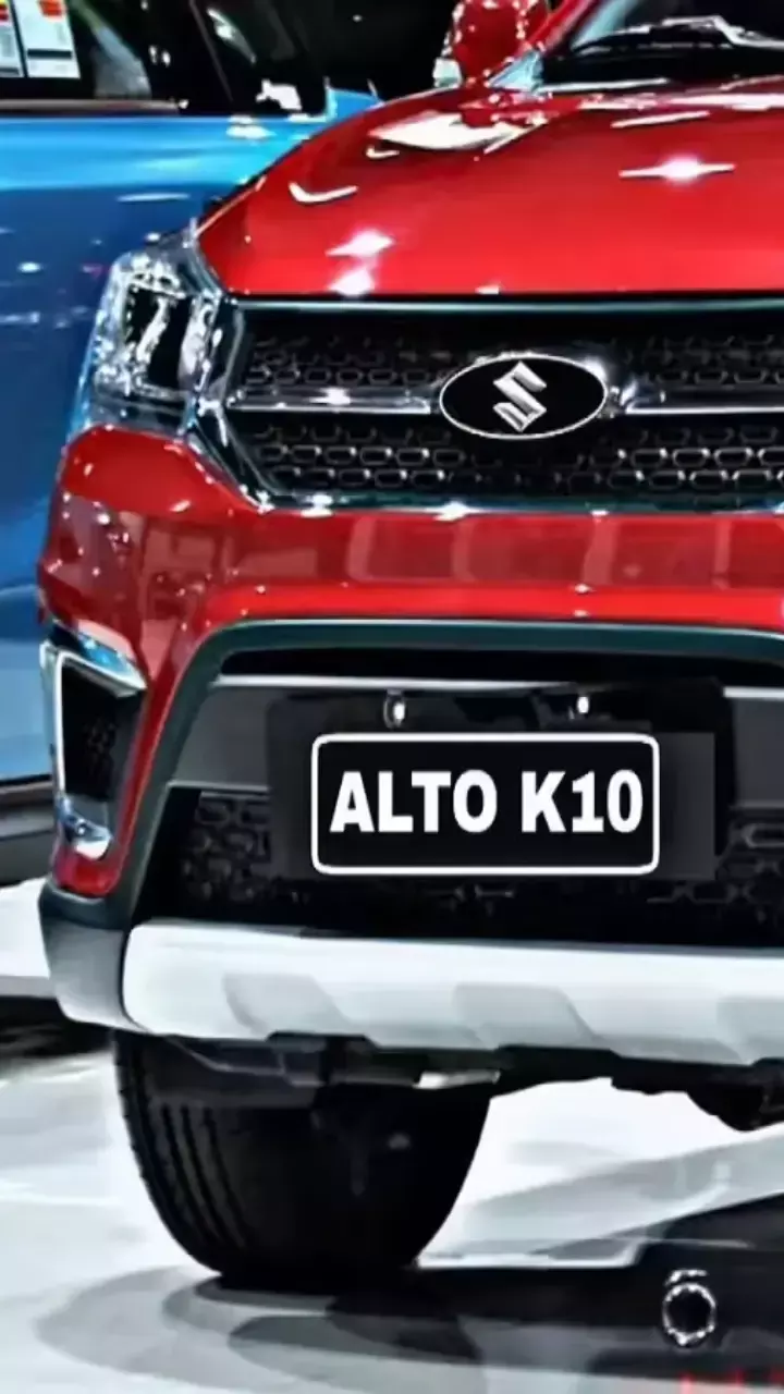 GST कटौती के बाद इतनी सस्ती हुई 35km का माइलेज देने वाली मारुति ऑल्टो K10, देखें