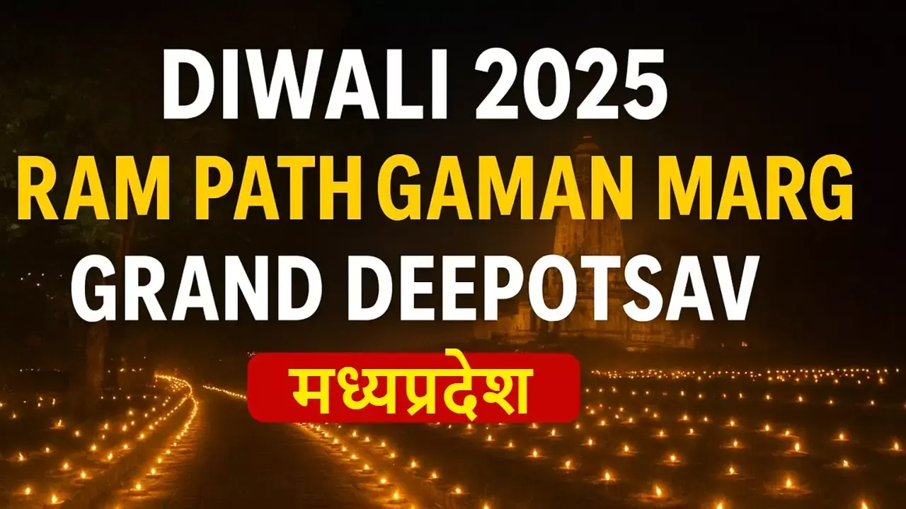 Diwali 2025 Ram Pathagaman Marg Deepotsav Madhya Pradesh Diwali 2025 Ram Pathagaman Marg Deepotsav Madhya Pradesh