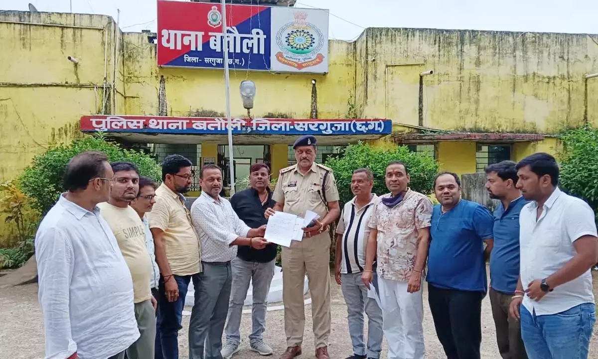 अग्रवाल सभा ने की युवक के खिलाफ FIR की मांग