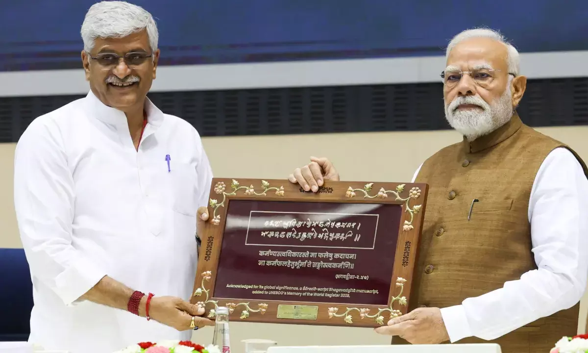 PM Narendra Modi, Gyan Bharatham portal, ज्ञान भारतम् पोर्टल