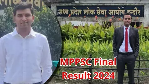 MPPSC-2024 का फाइनल रिजल्ट जारी, टॉपर देवांशु शिवहरे और ऋषभ अवस्थी।