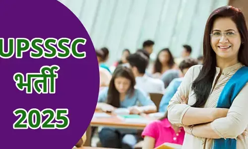 UP में सरकारी नौकरियों की बहार: PET रिजल्ट के बाद 10,000 पदों पर होंगी भर्तियां