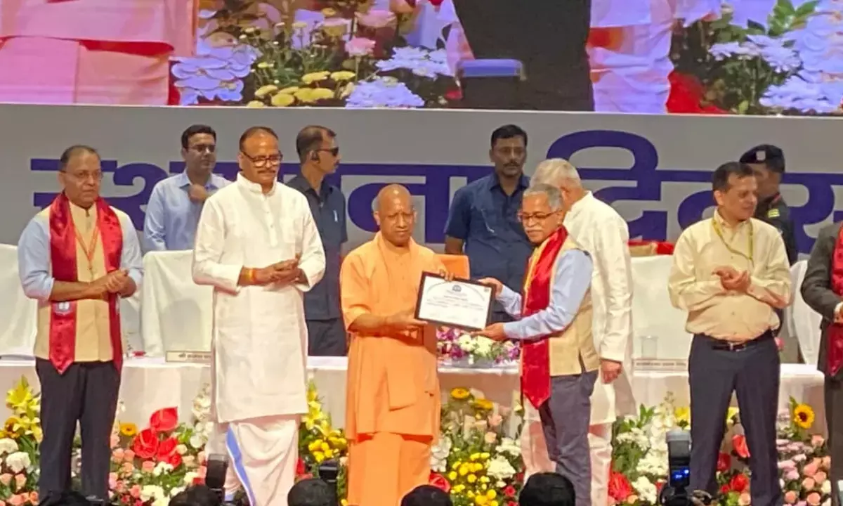 cm yogi lohia institute lucknow