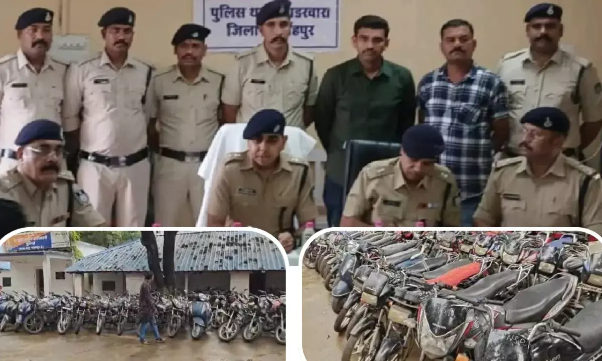 Narsinghpur police informed the media about the bike thief gang 47 motorcycles. Worth 40 lakhs.