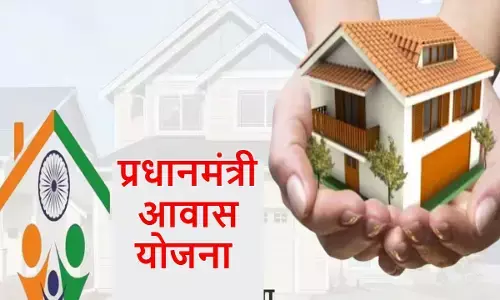 Housing Scheme, PM Housing Scheme, Awas Yojana, प्रधानमंत्री आवास योजना