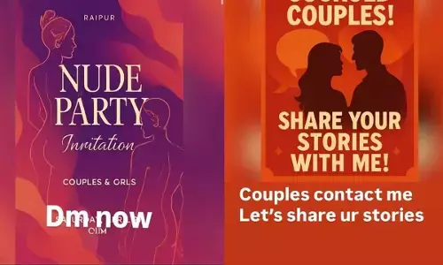 न्यूड पार्टी का पोस्टर