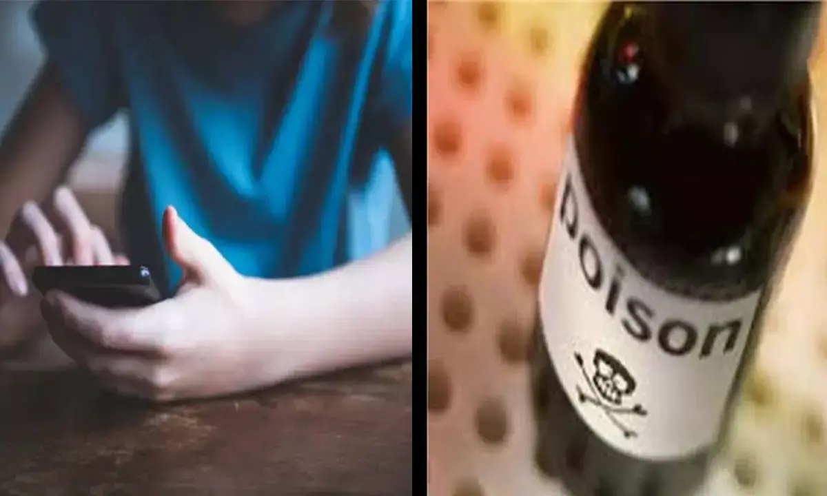 पिता के डांटने पर 15 साल की लड़की ने पी लिया जहर