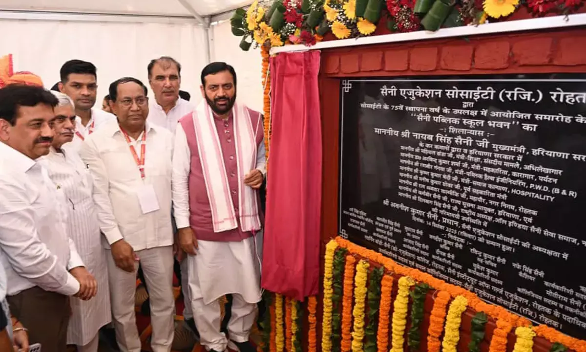 saini school rohtak inauguration cm nayab saini