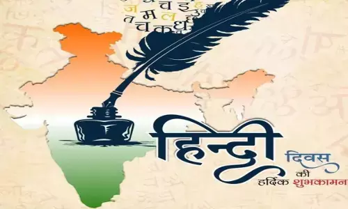Hindi Diwas 2025 Wishes