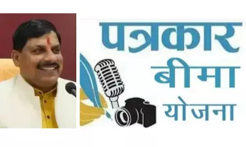 Patrakar Bima Yojana Madhya Pradesh